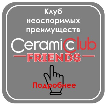 CeramicClubFriends