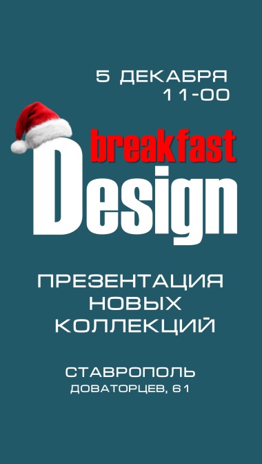 CeramiClubDesign 2025  