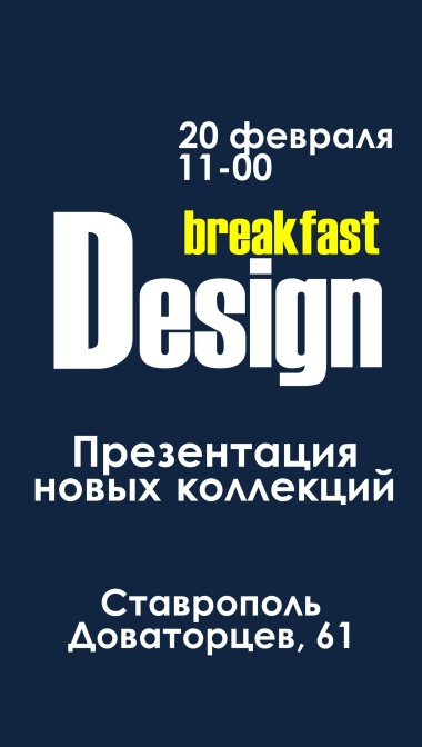 ������-������� � CeramicClubDesign