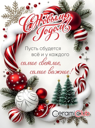 � ����������� ����� �����!!!!