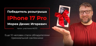 �� ���� � CeramicClub ��������� ��������� �������������� ����! 