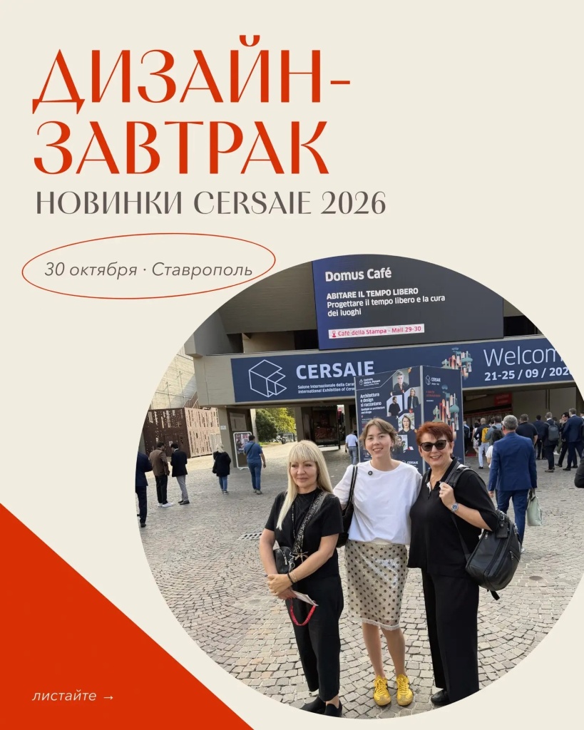 CeramicClubDesign-2026