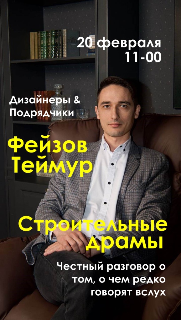 CeramicClubDesign-2026